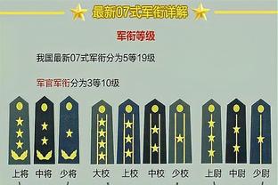 记者：曾听说涉事俱乐部超过20家，现在看应该差不多